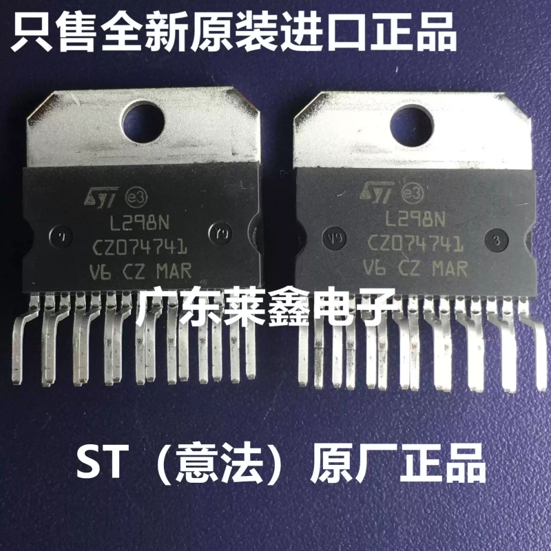 Motor Driver L298N - Chip controlador de motor paso a