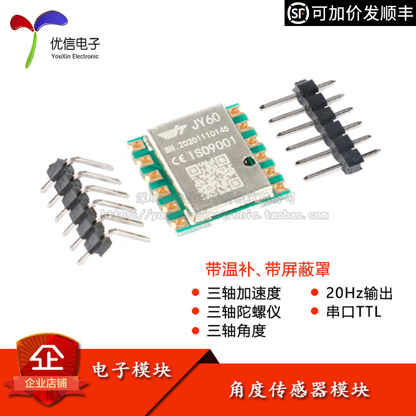 Accelerometer Mpu6050 - JY60, acelerómetro de 3 y 6