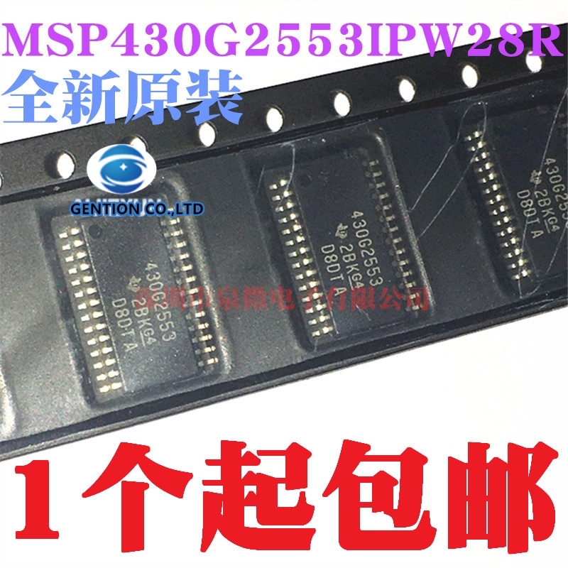 5 uds MSP430G2553IPW28R imprim - Microbit reseña y precio