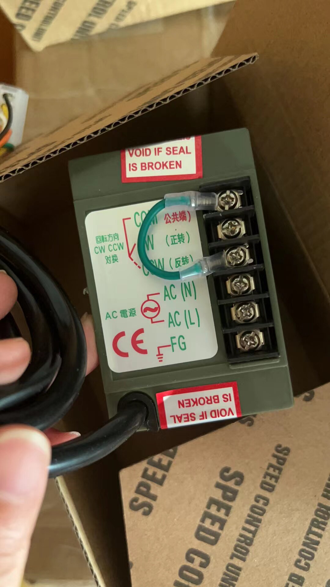 Controlador de Velocidad US52  - Geared Motor reseña y precio