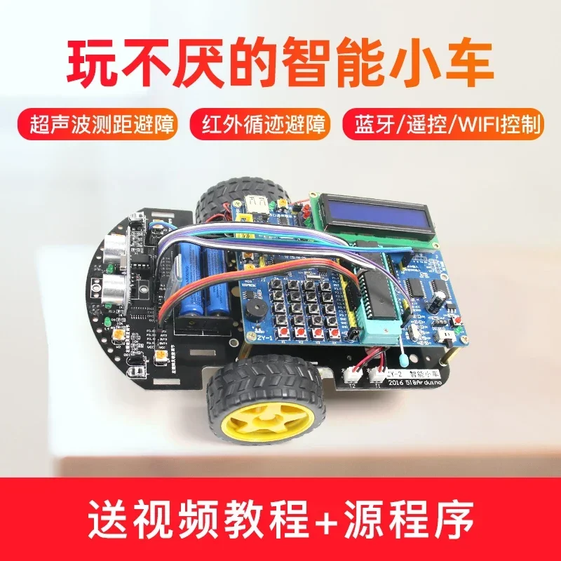 Placa de Desarrollo de Coche I - Robot Bluetooth Car reseña y precio