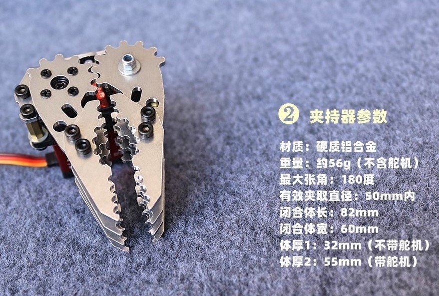 Pinza mecánica de Metal, abraz - Robot Gripper Claw reseña y precio
